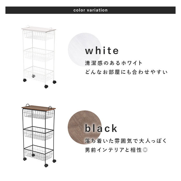 ラック KR-3859 幅45×奥行25×高さ86cm hgs-2090947200の画像