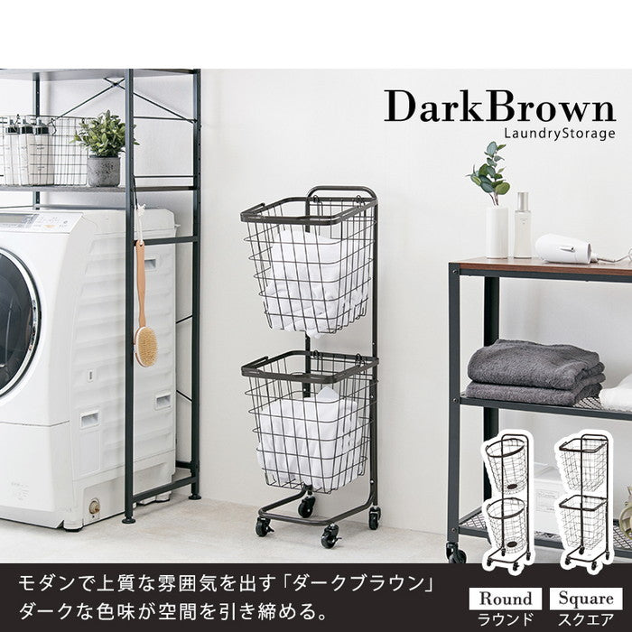 2段ランドリーラック 角型 KR-3970 ダークブラウン オリーブグリーン スカイグレー キャラメルブラウン スモーキーピンク ホワイト 幅33×奥行39×高さ108cm hgs-2090965100の画像