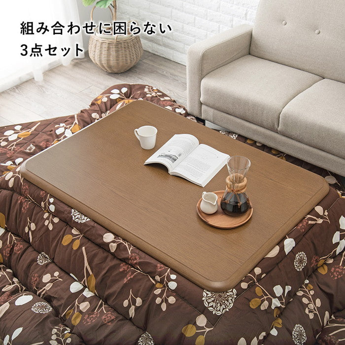 こたつ+布団掛敷 3点セット KOT-7345T-105S こたつ:(約)幅105×奥行75×高さ41/36cm ふとん:掛(約)205×245cm・敷(約)190×240cm hgs-2090978700の画像