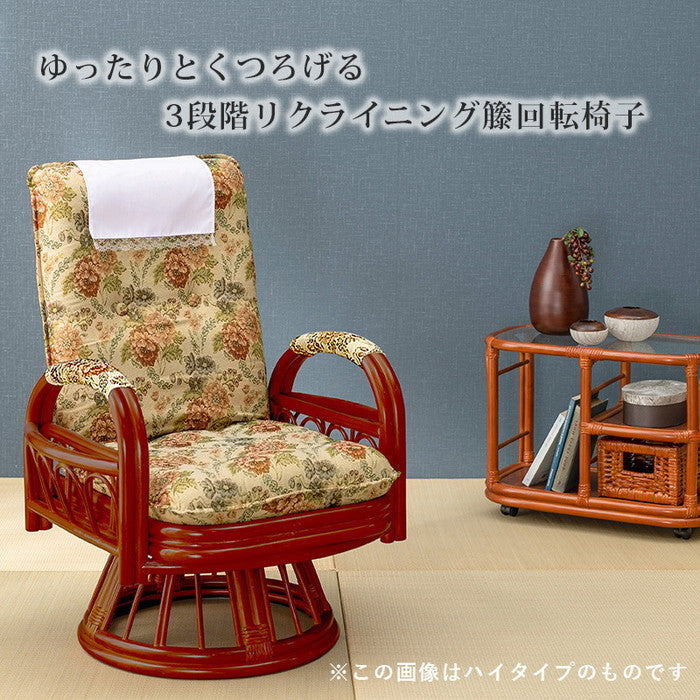 ギア 回転 座椅子 フロアチェア RZ-921 幅65×奥行65?88×高さ56?69×座面高20cm hgs-2100895200の画像