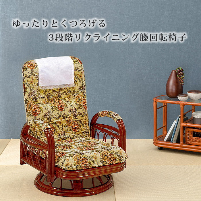 ギア 回転 座椅子 フロアチェア RZ-922 幅65×奥行65?88×高さ62?75×座面高26cm hgs-2100895300の画像