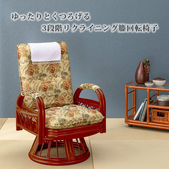 ギア 回転 座椅子 フロアチェア RZ-923 幅65×奥行65?88×高さ73?86×座面高37cm hgs-2100895400の画像