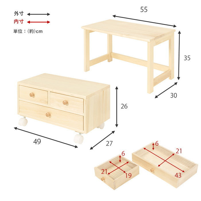 パソコンデスク MT-6070 テーブル大: 幅55×奥行30×高さ35cm テーブル小: 幅49×奥行27×高さ26cm hgs-2101057500の画像