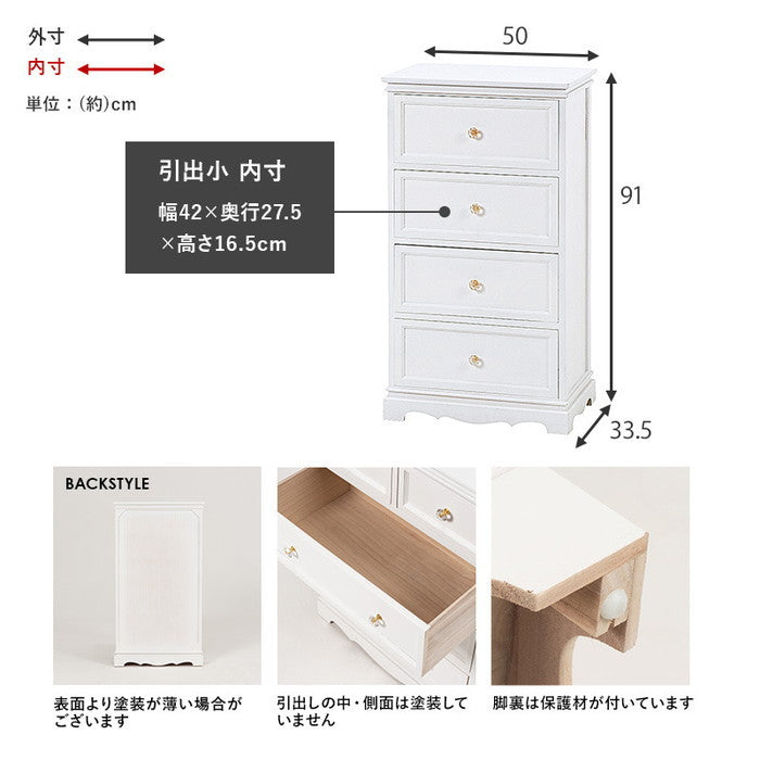 チェスト MCH-6590WH 幅50×奥行33.5×高さ91cm hgs-2101259900の画像