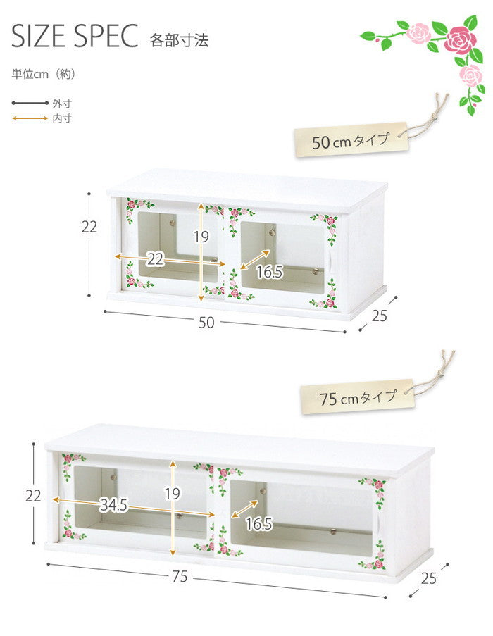 カウンター上収納 MUD-7128WH 幅50×奥行25×高さ22cm hgs-2101281600の画像