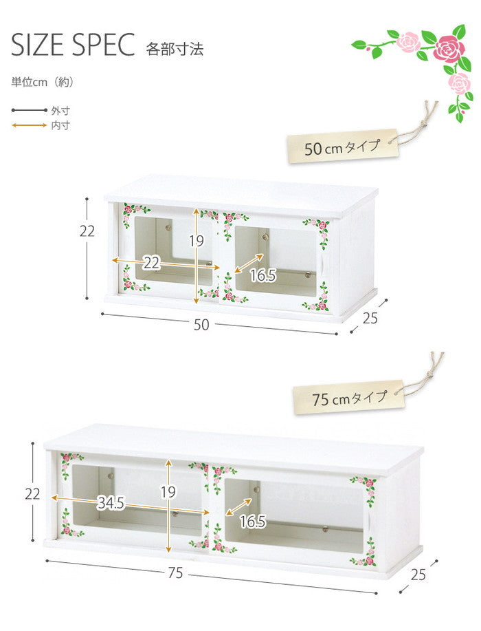 カウンター上収納 MUD-7129WH 幅75×奥行25×高さ22cm hgs-2101281700の画像