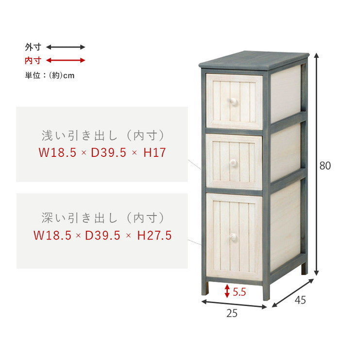 チェスト MCH-5671 幅25×奥行45×高さ80cm hgs-2101372200の画像