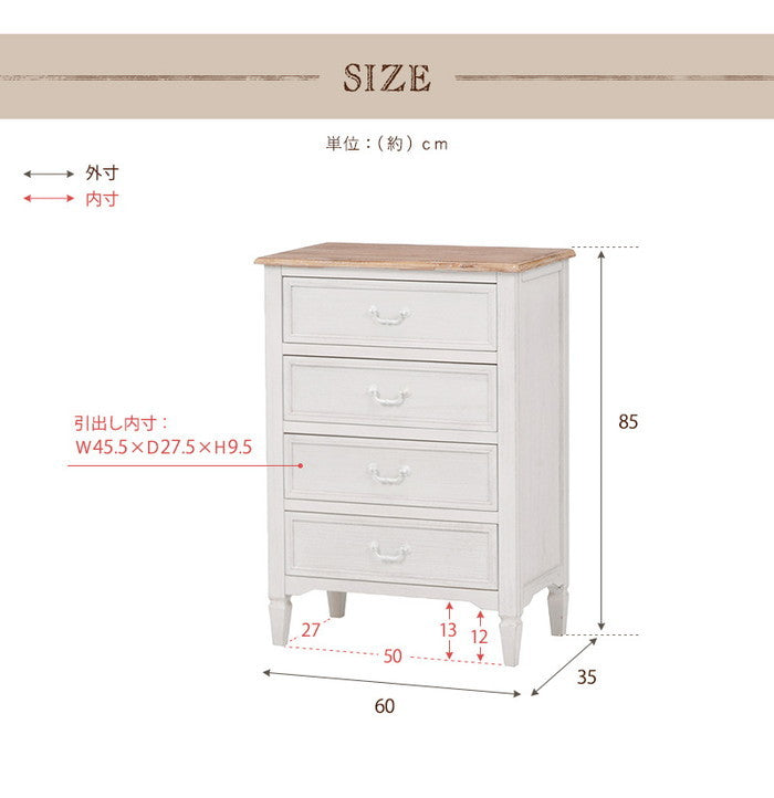 チェスト MCH-7320WH 幅60×奥行35×高さ85cm hgs-2101374700の画像