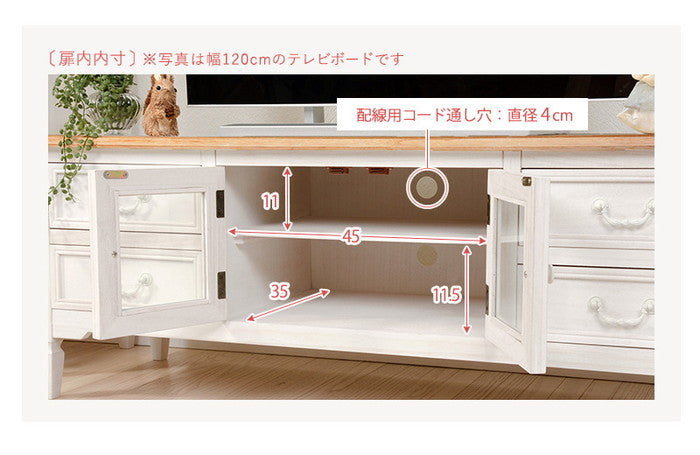 テレビ台 TV台 テレビボード ローボード TVボード TVラック MTV-7322WH 幅90×奥行40×高さ45cm hgs-2101375600の画像