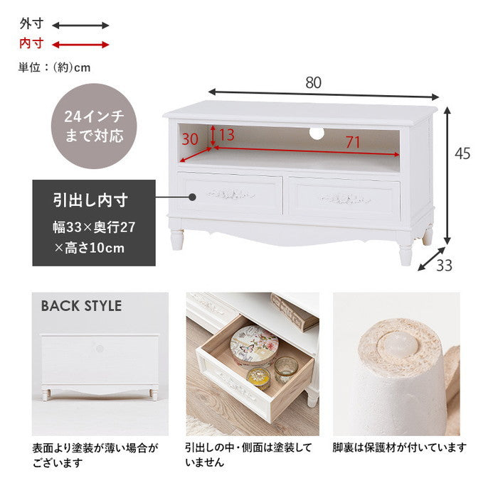 テレビ台 テレビボード ローボード TVボード TV台 TVラック MTV-8192-WH 幅80×奥行33×高さ45cm hgs-2101494100の画像