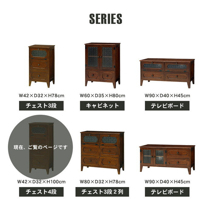 チェスト MCH-5184BR 幅42×奥行32×高さ100cm hgs-2101497300の画像