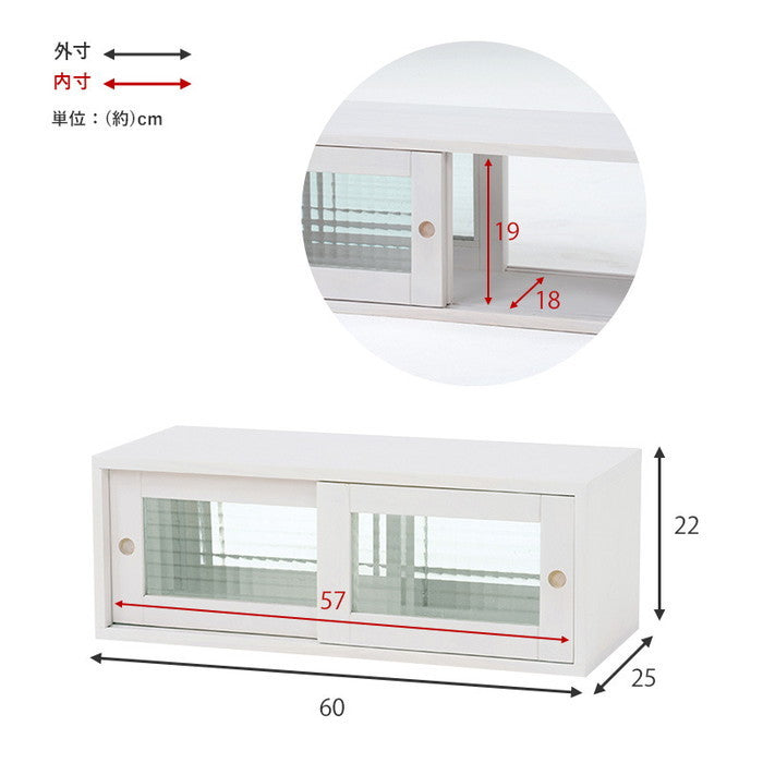 カウンター上収納 MUD-6026 幅60×奥行25×高さ22cm hgs-2101581100の画像