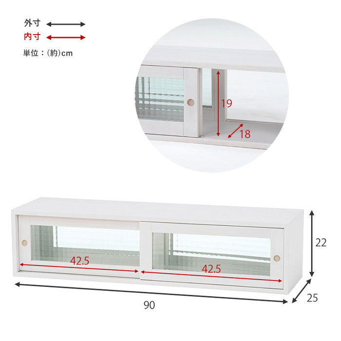 カウンター上収納 MUD-6027 幅90×奥行25×高さ22cm hgs-2101581300の画像