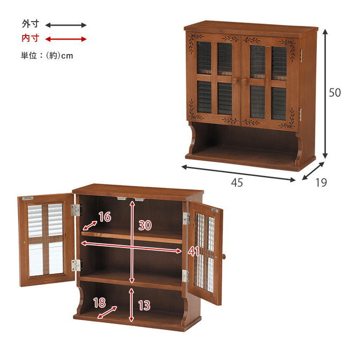 調味料ラック MUD-6028 幅45×奥行19×高さ50cm hgs-2101581500の画像