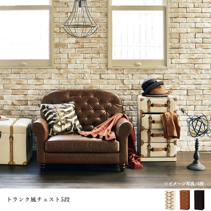 チェスト MCH-6005 幅41×奥行32×高さ89cm hgs-2101592700の画像