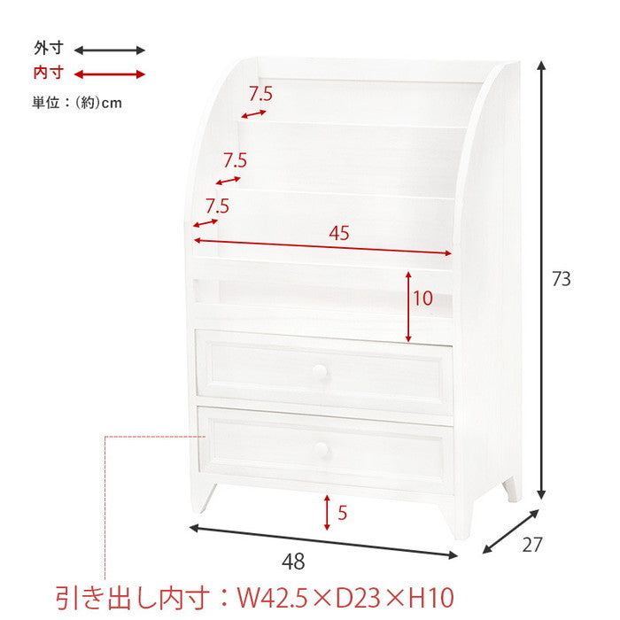 マガジンラック MCC-6188AW 幅48×奥行27×高さ73cm hgs-2101652600の画像