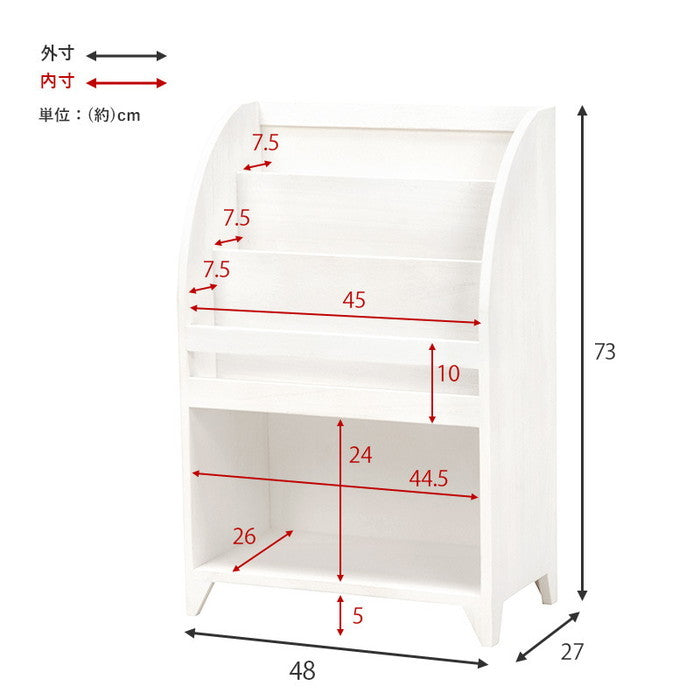マガジンラック MCC-6189AW 幅48×奥行27×高さ73cm hgs-2101652700の画像