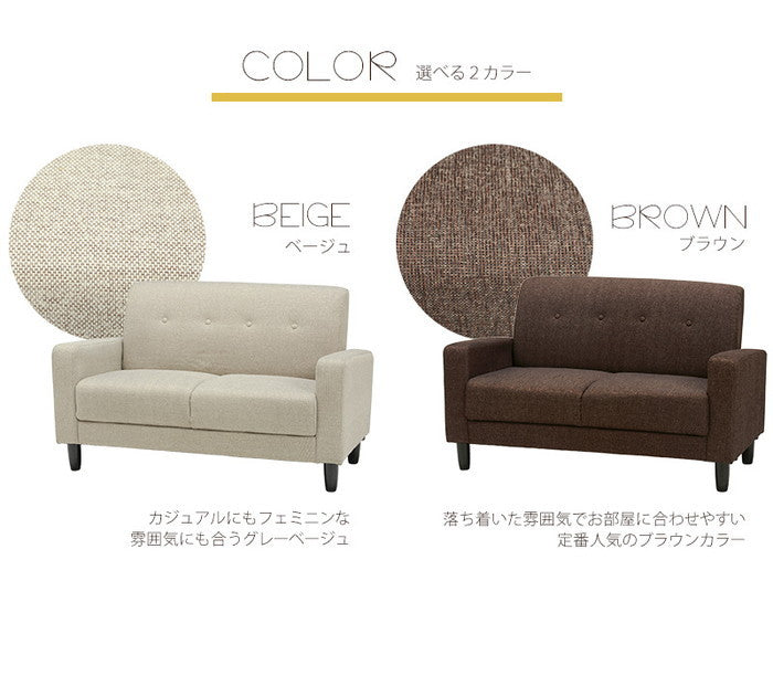 ソファ ケイディ2P 幅120×奥行64×高さ71×座面高38cm hgs-2101736500の画像