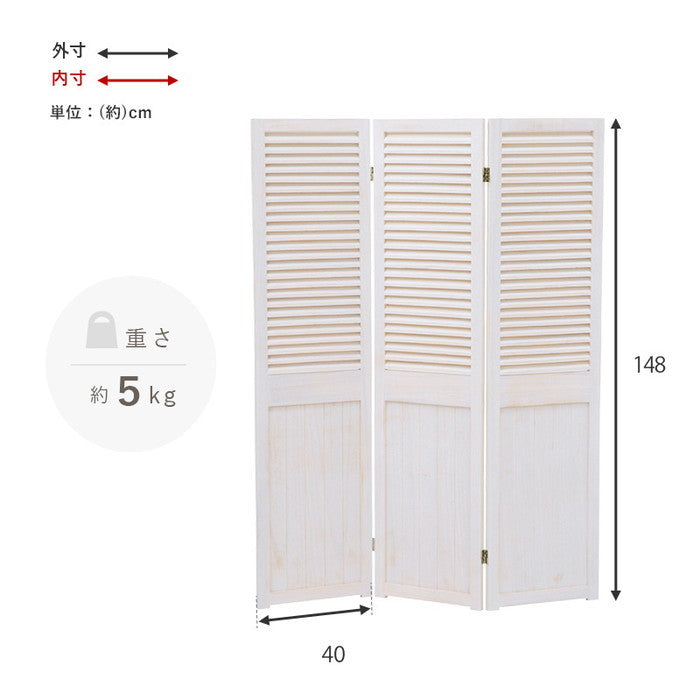 パーテーション MS-5913AW 幅40×高さ148cm×3連 hgs-2101778100の画像