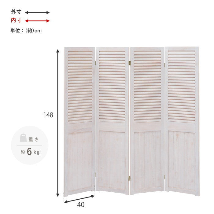 パーテーション MS-5914AW 幅40×高さ148cm×4連 hgs-2101778200の画像