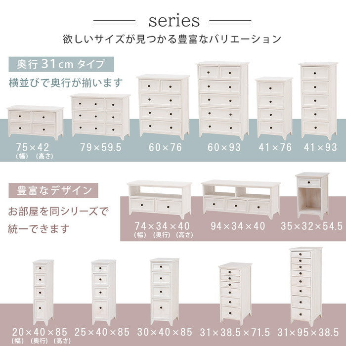 テレビ台 テレビボード ローボード TVボード TV台 TVラック MTV-5382AW 幅74×奥行34×高さ40cm hgs-2101778300の画像
