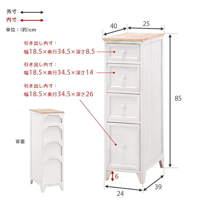 チェスト MCH-5281NAW 幅25×奥行40×高さ85cm hgs-2101779200の画像