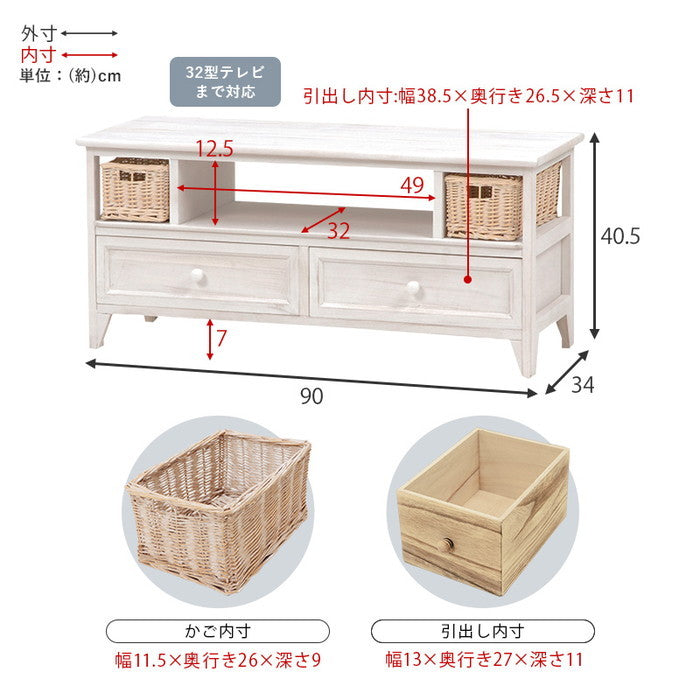 TV台 2101779400 アンティークホワイト・引出しタイプ 幅90×奥行34×高さ40.5cm hgs-2101779400の画像