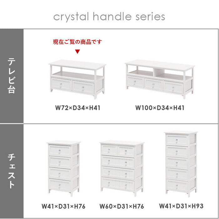 テレビ台 テレビボード ローボード TVボード TV台 TVラック MTV-5506WH 幅72×奥行34×高さ41cm hgs-2101788700の画像