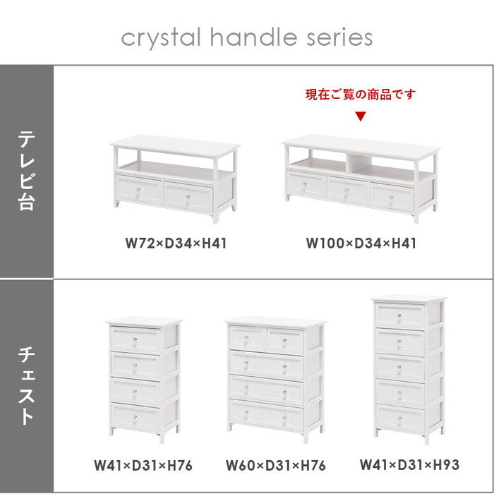テレビ台 テレビボード ローボード TVボード TV台 TVラック MTV-5507WH 幅100×奥行34×高さ41cm hgs-2101788800の画像
