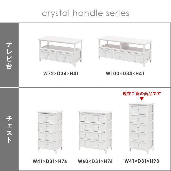 ランドリー MCH-5705 幅41×奥行31×高さ93cm hgs-2101789000の画像