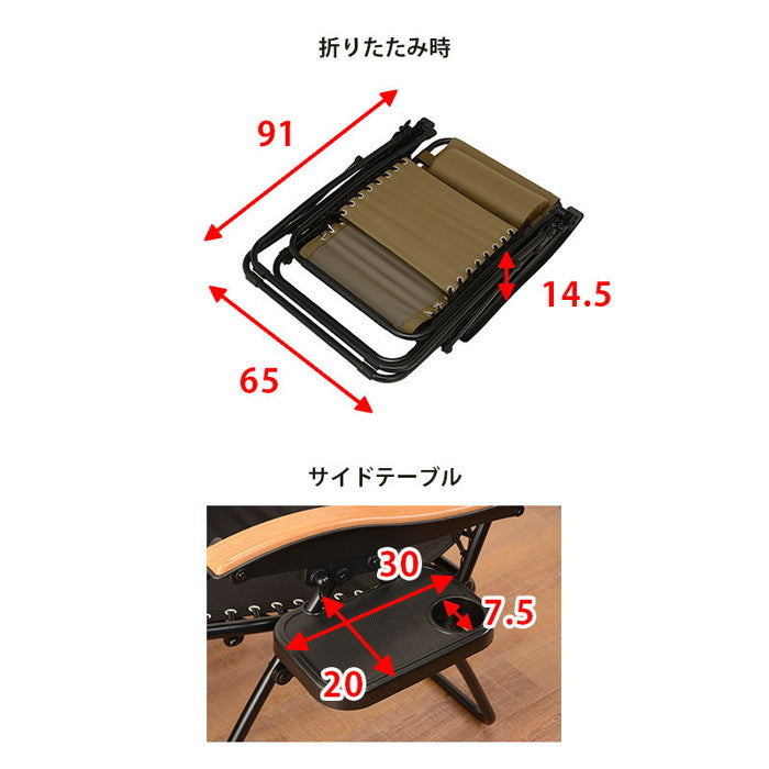 リラックスチェアー LC-4058 幅80×奥行86?163×高さ79.5?112.5×座面高46cm hgs-2101791400の画像