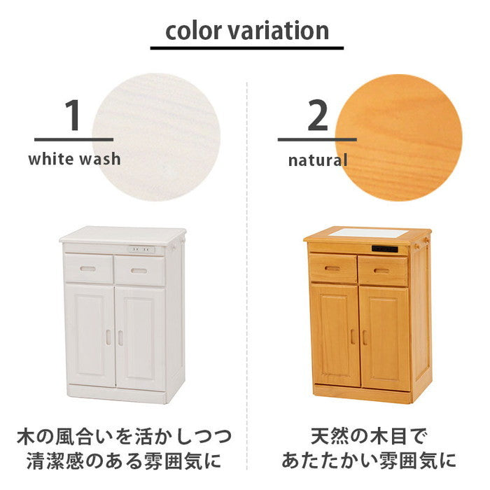 キッチンカウンター MUD-6520 幅47×奥行34×高さ71cm hgs-2101820500の画像