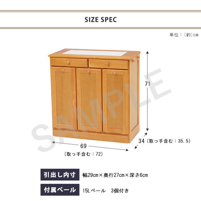 ダストボックス ペール ごみ箱 ゴミ箱 MUD-6721 幅69×奥行34×高さ71cm hgs-2101821900の画像