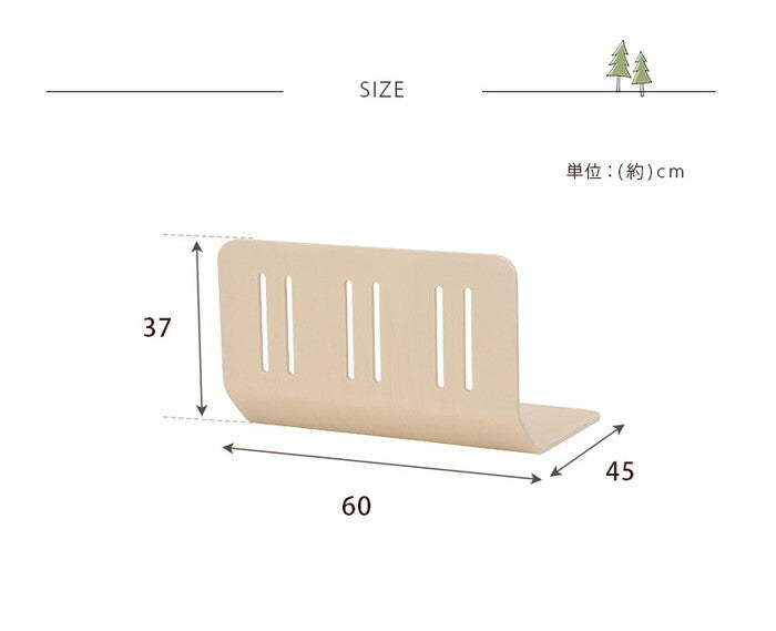 曲げ木ベッドガードDBR LBG-4297T 幅60×奥行45×高さ37cm hgs-2101838500の画像