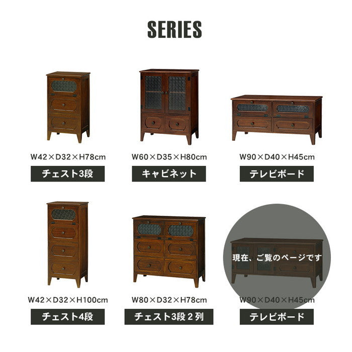 テレビ台 テレビボード ローボード TVボード TV台 TVラック MTV-5188BR 幅90×奥行40×高さ45cm hgs-2101843000の画像