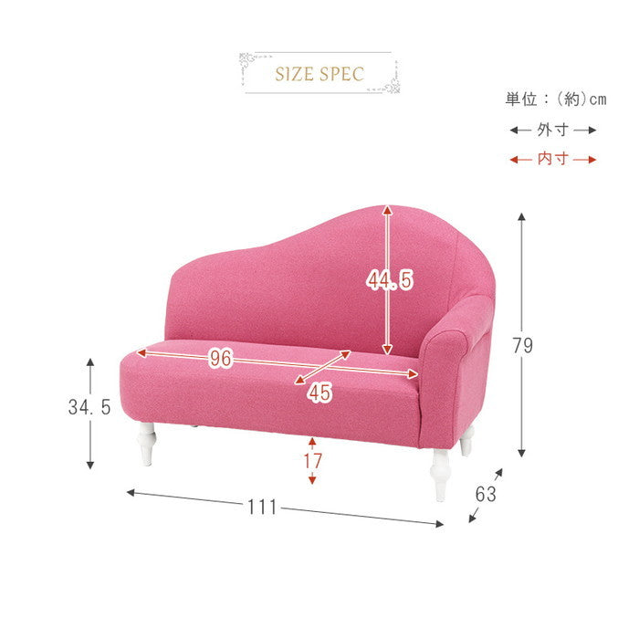 ソファ モコ 幅111×奥行63×高さ79×座面高34.5cm hgs-2101856100の画像