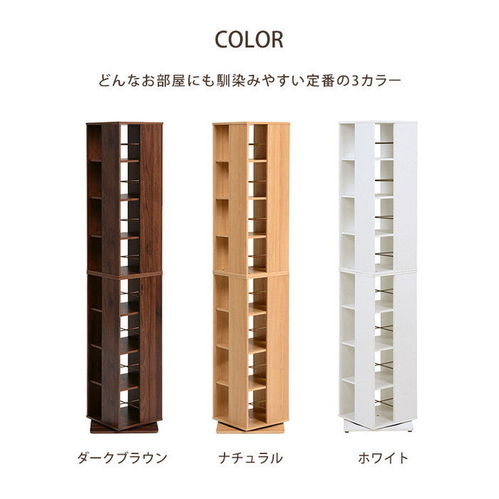 回転コミックラック RCC-1025 幅39.5×奥行39.5×高さ182cm hgs-2101858600の画像
