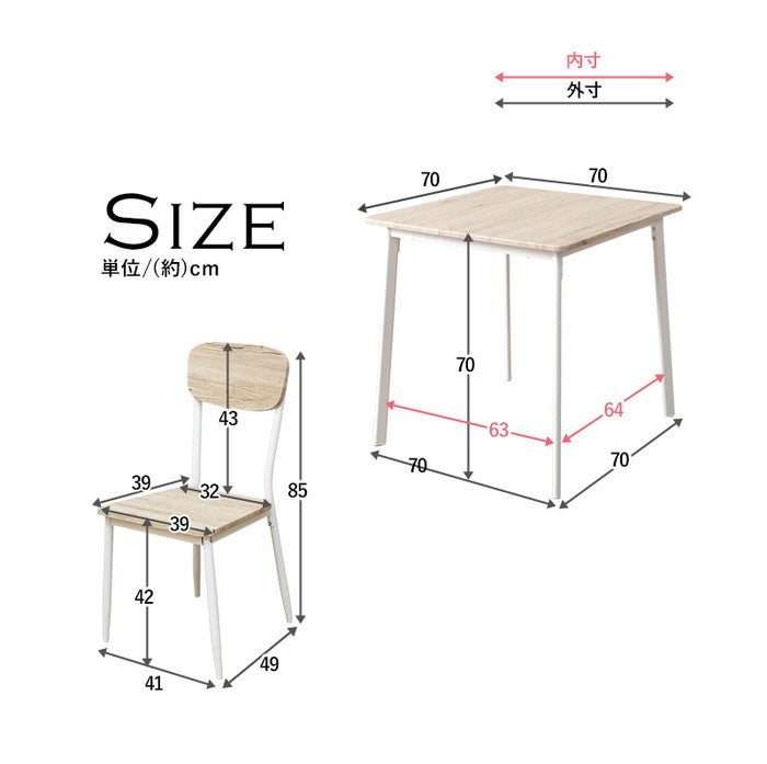 ダイニング セット LDS-4912 ブラウン ナチュラルホワイト テーブル チェアー hgs-2101862900の画像