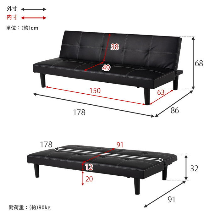 ソファーベッド ロマンP-BKW 幅178×奥行86?91×高さ68?32×座面高32cm hgs-2101881100の画像