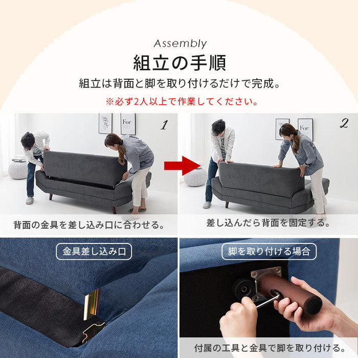 ソファ ブライト2P 幅170×奥行96×高さ71/82×座面高31/42cm hgs-2101923000の画像