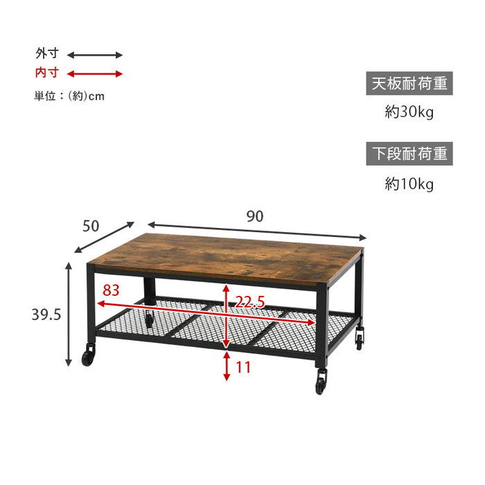 テーブル KT-3764 幅90×奥行50×高さ39.5cm hgs-2101937900の画像