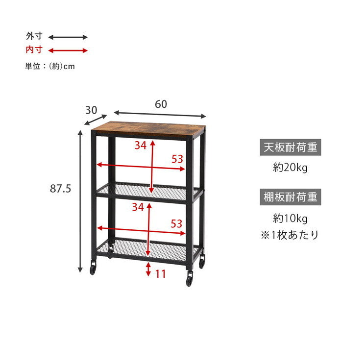 ラック KR-3765 幅60×奥行30×高さ87.5cm hgs-2101938000の画像