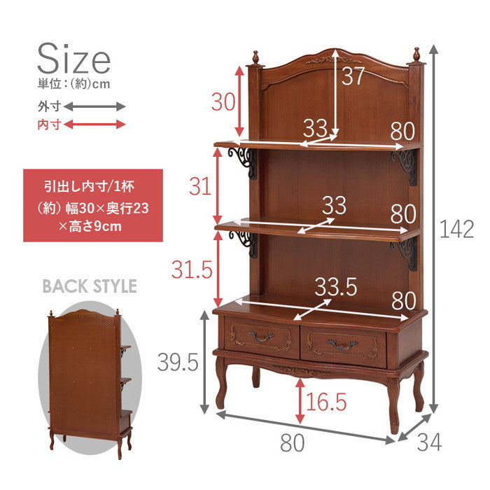 ラック RCC-1468 幅80×奥行34×高さ142cm hgs-2101984600の画像