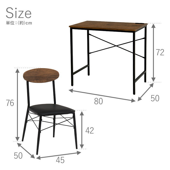 デスクチェアセット LDC-4698 デスク: 幅80×奥行50×高さ72cm、チェア: 幅45×奥行50×高さ76×座面高42cm hgs-2101989300の画像