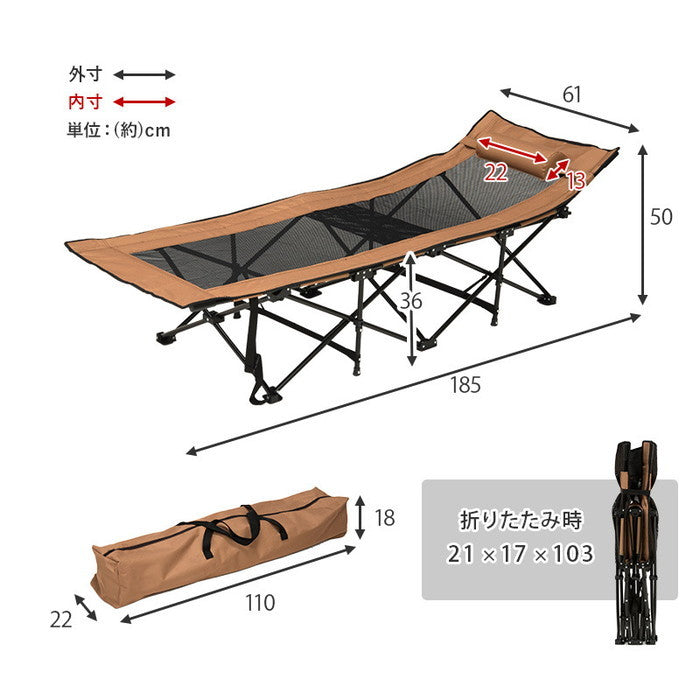 アウトドアベッド LOB-4439 幅68×奥行185×高さ50×床面高36cm hgs-2101998600の画像