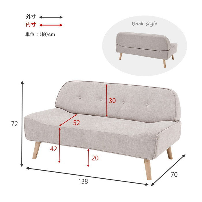 ソファ ファジー 幅138×奥行70×高さ72/52×座面高42/22cm hgs-2101999500の画像