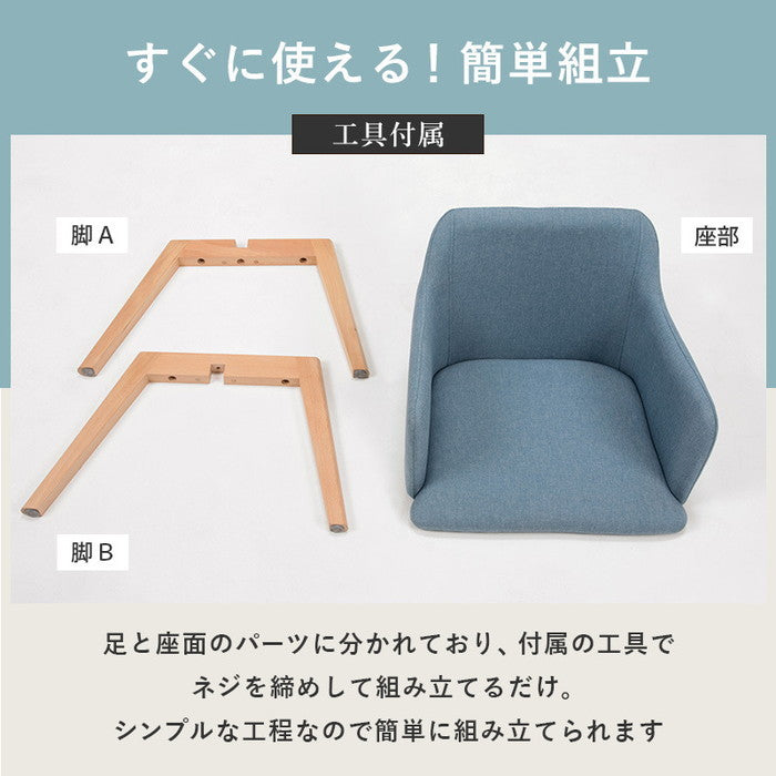 チェア BC-8623 幅52×奥行54×高さ72×座面高42cm hgs-2102005000の画像