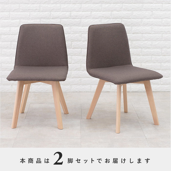 ダイニング チェア BC-8622 幅44×奥行51×高さ74×座面高41cm hgs-2102005400の画像