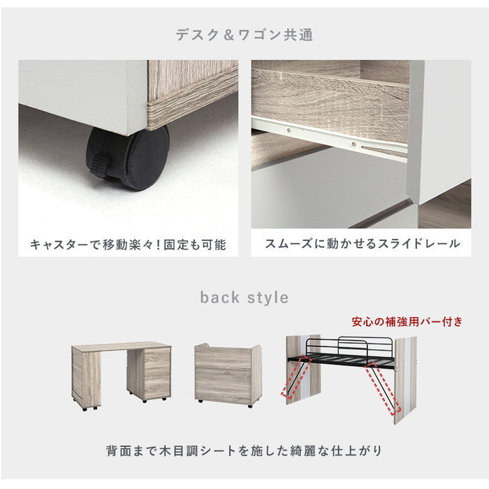 システムベッド RB-1620S ベッド: 幅102×奥行203×高さ119×床面高82cmデスク: 幅120×奥行55×高さ72cmワゴン: 幅75×奥行41×高さ72cm hgs-2102020700の画像