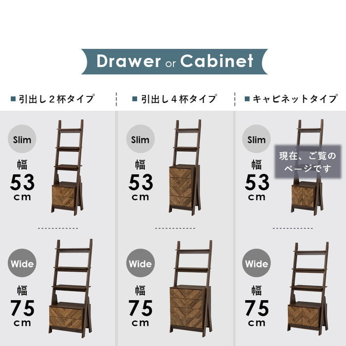 キャビネットラック RCC-1089BR 幅53×奥行48×高さ187cm hgs-2102030300の画像